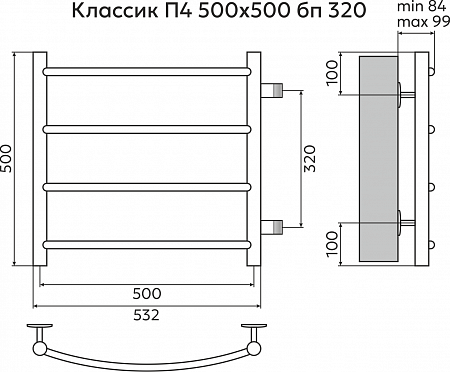 Классик П4 500х500 бп320 Полотенцесушитель TERMINUS Прокопьевск - фото 3