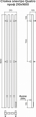 Стойка электро QUATRO проф1600  Прокопьевск - фото 3