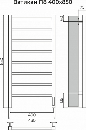 Ватикан П8 400х850 Электро (quick touch) Полотенцесушитель TERMINUS Прокопьевск - фото 3