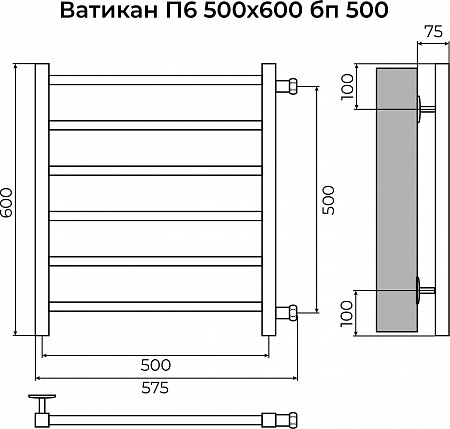 Ватикан П6 500х600 бп500 Полотенцесушитель TERMINUS Прокопьевск - фото 3