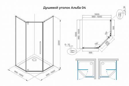 Душевой уголок распашной Terminus Альба 04 1000х1000х2200  трапеция хром Прокопьевск - фото 3