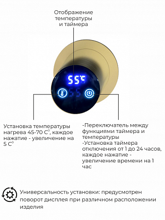 Рондо П2 350х760 электро Полотенцесушитель TERMINUS Брашированное золото Прокопьевск - фото 5