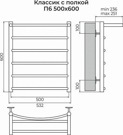 Классик с полкой П6 500х600 Полотенцесушитель TERMINUS Прокопьевск - фото 3