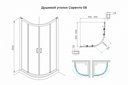 Душевой уголок слайдер Terminus Соренто 06 1000х1000х2000  четверть круга чёрный Прокопьевск - фото 3