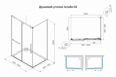 Душевой уголок слайдер Terminus Альба 02 900х1200х2200  прямоугольник хром Прокопьевск - фото 3