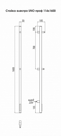 Стойка электро UNO проф 1600  Прокопьевск - фото 3