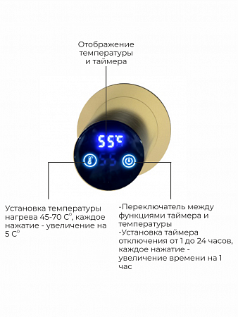 Аккорд П5 500х800 электро Полотенцесушитель TERMINUS Брашированное золото Прокопьевск - фото 4
